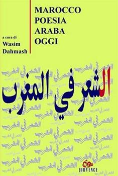 Libro Marocco. Poesia araba oggi 