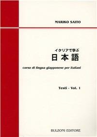 Corso di lingua giapponese per italiani. Testi. Con CD Audio. Vol. 1 - Mariko Saito - copertina