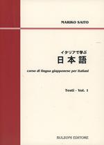 Corso di lingua giapponese per italiani. Testi. Con CD-ROM. Vol. 1