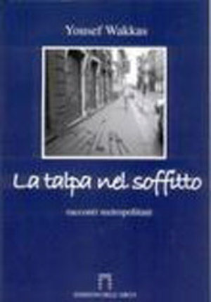 Biblioteca di Babele