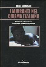 I migranti nel cinema italiano