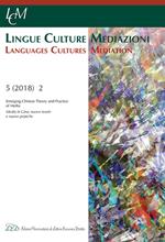 Lingue culture mediazioni (LCM Journal). Ediz. italiana e inglese (2018). Vol. 2: Emerging Chinese theory and practice of media.