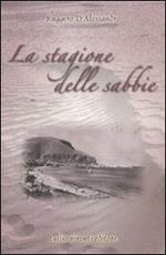 La stagione delle sabbie