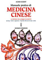 Manuale pratico di medicina cinese. Il potere dei cinque elementi. Qi gong, Tai Chi, agopuntura, feng shui nella cura del corpo e dell'anima