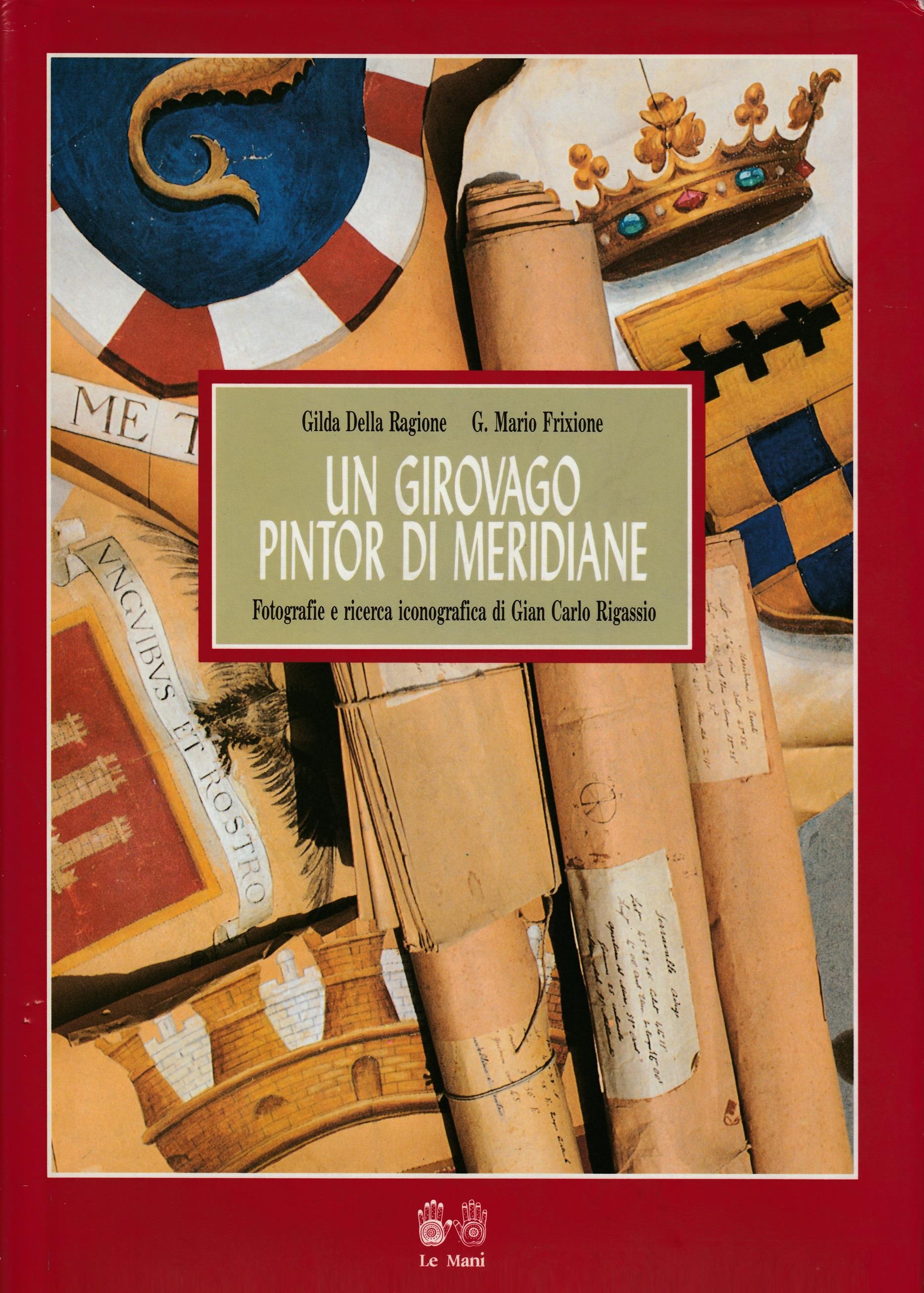Libreria Tara