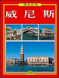 Venezia. Ediz. cinese - copertina