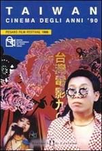 Taiwan. Cinema degli anni '90. Catalogo della 34ª mostra internazionale (Pesaro)