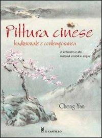 Pittura cinese tradizionale contemporanea - Cheng Yan - copertina