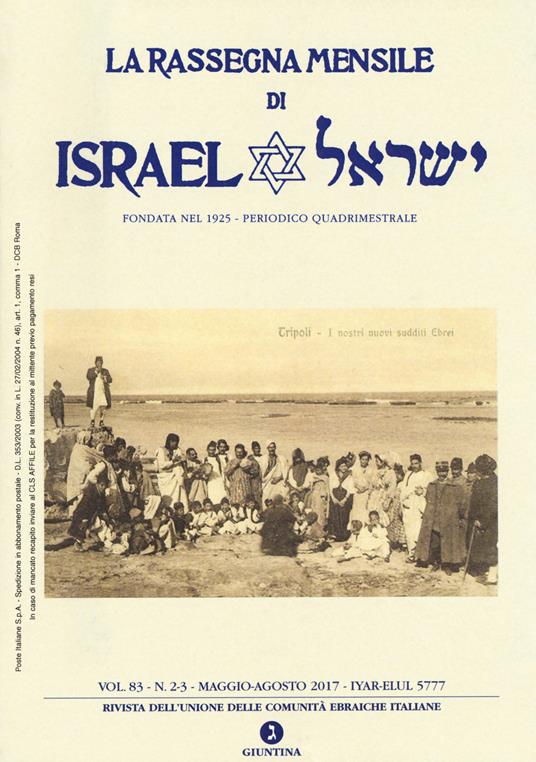 La rassegna mensile di Israel (2017). Vol. 83: Maggio-agosto 2017 - copertina