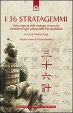 I 36 stratagemmi. L'arte segreta della strategia cinese per trionfare in ogni campo della vita quotidiana