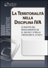 La territorialità nella disciplina IVA - copertina
