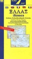 Grecia 1:700.000 - copertina