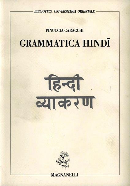 Grammatica hindi - Pinuccia Caracchi - copertina