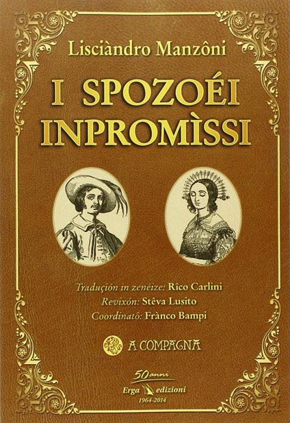 I Spozoéi inpromìssi - Alessandro Manzoni - copertina