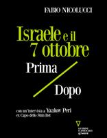 Nome prodotto