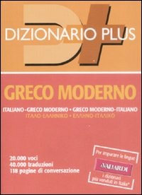 Libreria Postumia