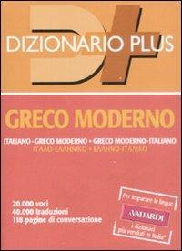 Dizionario greco moderno. Italiano-greco moderno, greco moderno-italiano - copertina