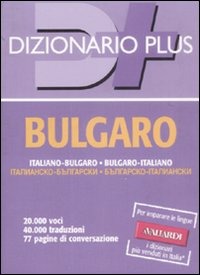 Libreria Max 88
