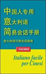 Italiano facile per cinesi