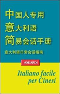 Italiano facile per cinesi - Huaqing Yuan - copertina