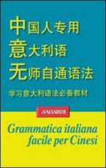 Grammatica italiana facile per cinesi