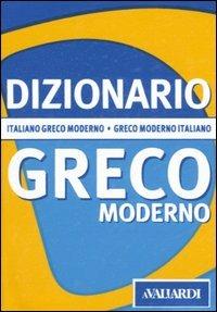 Dizionario greco moderno. Italiano-greco moderno, greco moderno-italiano - copertina