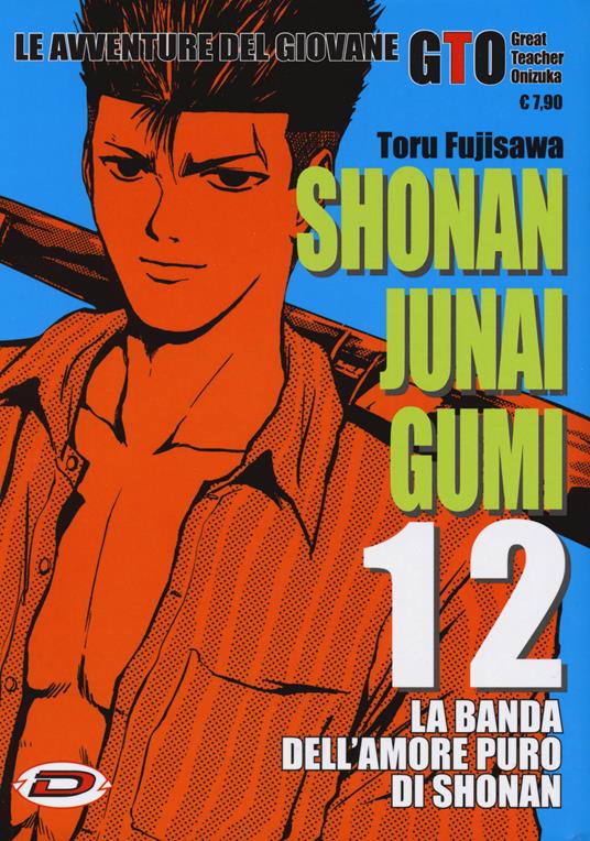 Shonan Junai Gumi. Vol. 12 - Toru Fujisawa - copertina