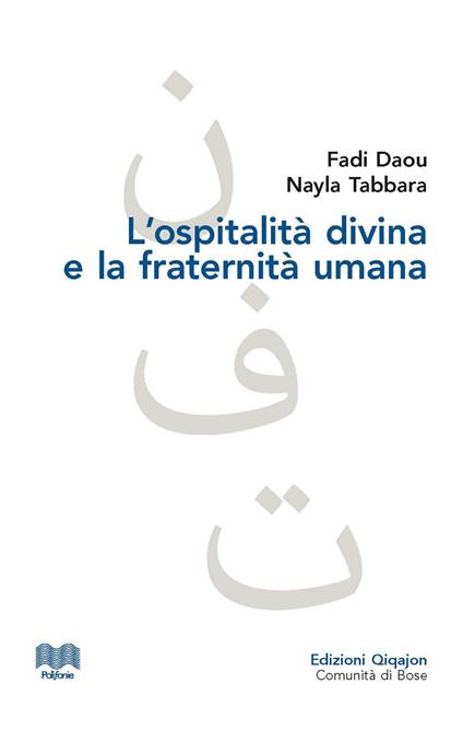 L'ospitalità divina e la fraternità umana. L’altro nel dialogo islamo-cristiano - Daou Fadi,Nayla Abbara - copertina