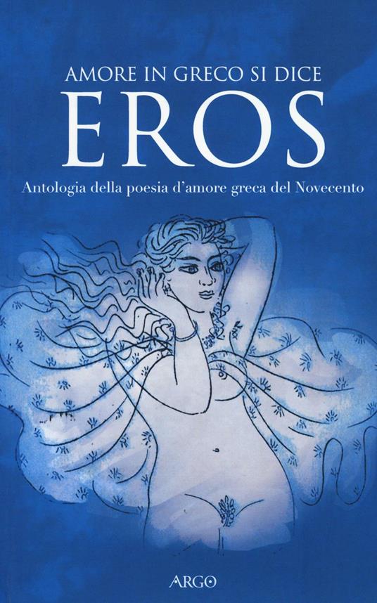 Amore in greco si dice eros. Antologia della poesia d'amore greca del Novecento. Testo greco a fronte - copertina