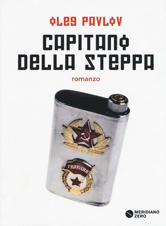Capitano della steppa - Oleg Pavlov - copertina