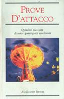 Prove d'attacco. Quindici racconti di autori parmigiani esordienti - copertina
