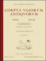Corpus vasorum antiquorum. Russia. Vol. 12: St. Petersburg. The State Hermitage Museum. Attic black-figured drinking cups, part I.