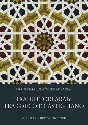 Traduttori arabi tra greco e castigliano. Il lungo viaggio della letteratura sapienziale antica verso l'Europa - Francisco Adrados Rodriguez - copertina
