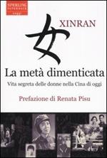 La metà dimenticata