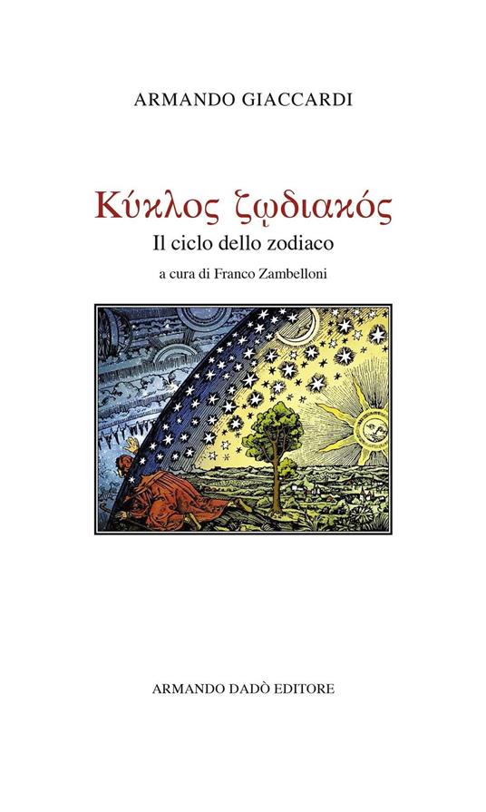Il ciclo dello zodiaco - Armando Giaccardi - copertina