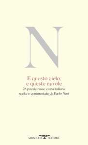 Libro E questo cielo, e queste nuvole. 28 poesie russe e una italiana 