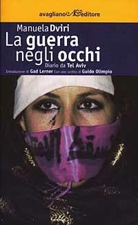 La guerra negli occhi