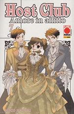 Host club. Amore in affitto. Vol. 7