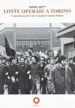 1969-1977 lotte operaie a Torino. L'esperienza dei Cub, comitati unitari di base