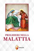 Nome prodotto