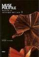 Muse polifile. Ricerche di sociologia nell'arte. Vol. 3