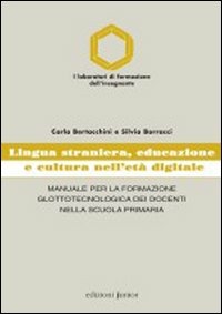 IL PAPIRO