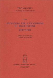 Apologia per l'uccisione di Eratostene. Epitafio