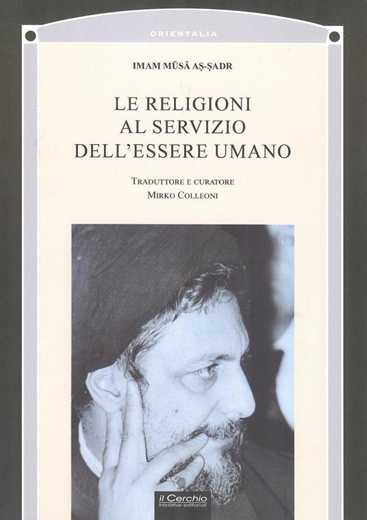 Le religioni al servizio dell'essere umano - Musa al-Sadr - copertina
