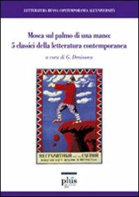 Mosca sul palmo di una mano: 5 classici della letteratura contemporanea - copertina