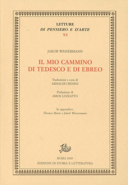 Il mio cammino di tedesco e di ebreo - Jakob Wassermann - copertina
