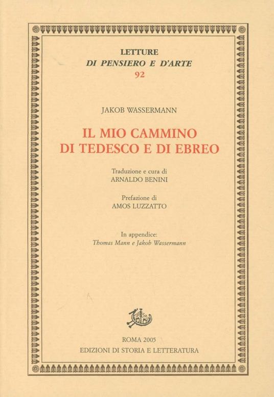 Il mio cammino di tedesco e di ebreo - Jakob Wassermann - copertina