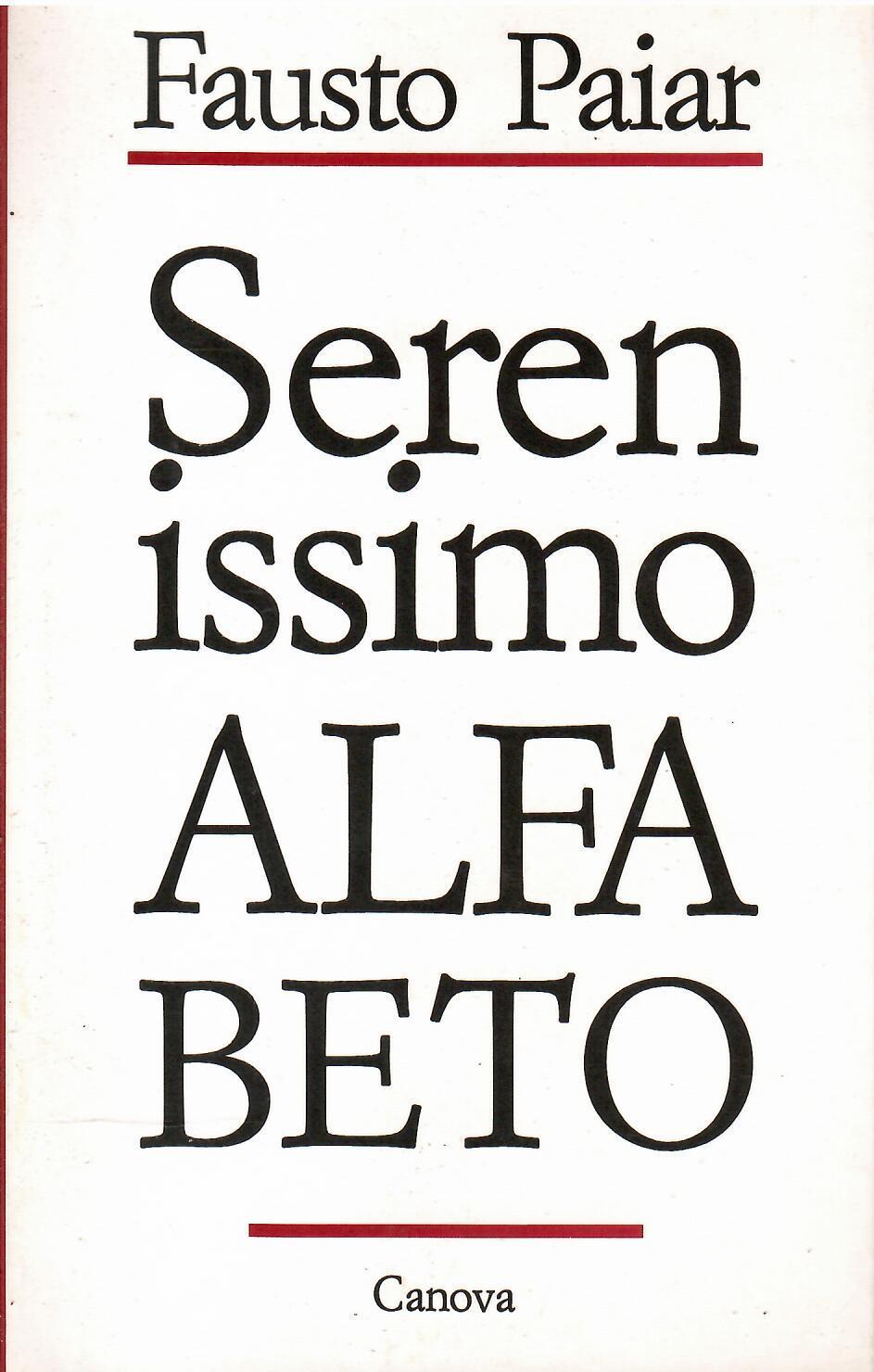 Serenissimo alfabeto