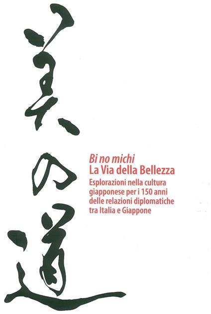 Bi no michi. La via della bellezza. Esplorazioni nella cultura giapponese per i 150 anni delle relazioni diplomatiche tra Italia e Giappone - copertina