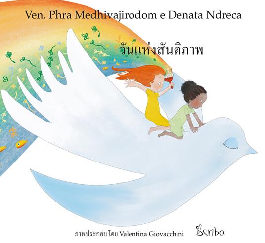 I giorni della pace - Phra Medhivajirodom,Denata Ndreca - copertina